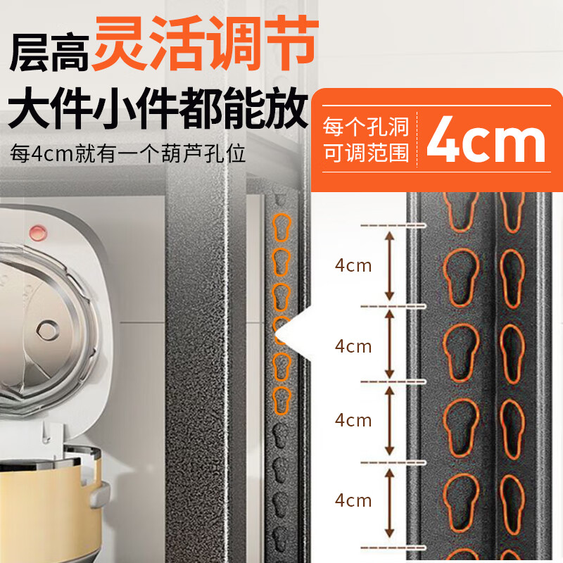 Quanpinwu kitchen rack floor-standing multi-functional appliance shelf storage household shelf microwave storage cabinet 30604