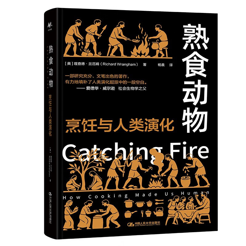 Cooked Animals Cooking and Human Evolution