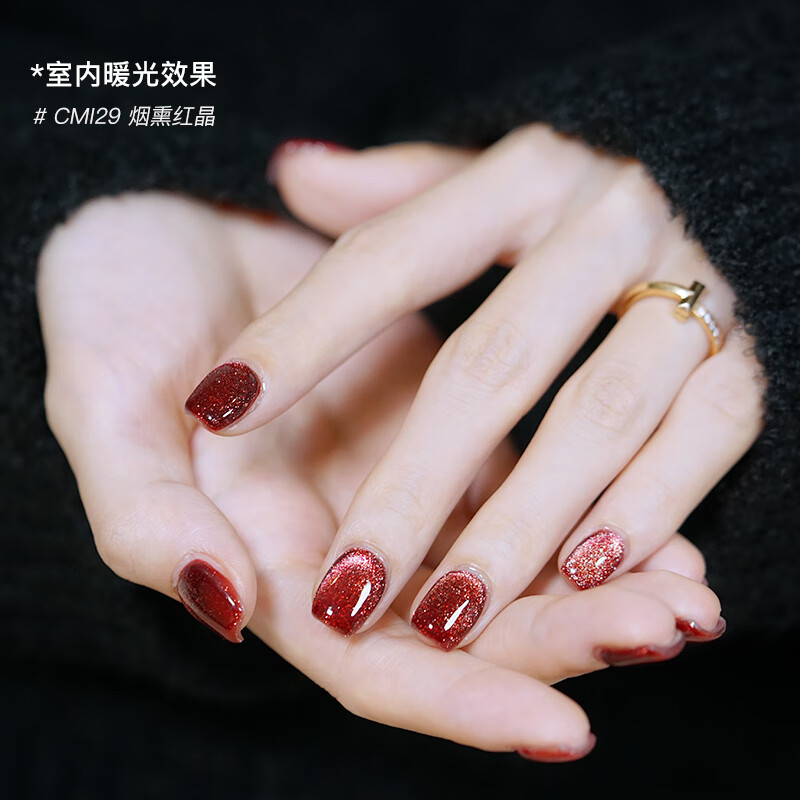 CandyMoyo crystal cat's eye one-step glue nail polish glue three-in-one baking lamp hand and foot nail polish seal smoked red crystal