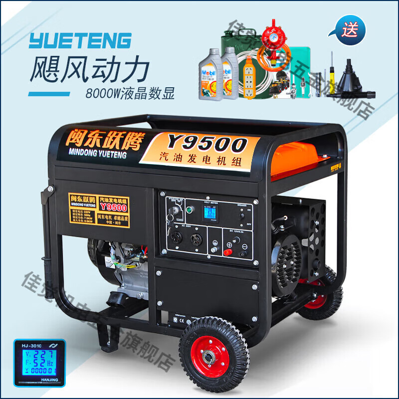 Miyi 3kw small gasoline generator household single-phase 220V three-phase 380V 5/6/8KW/10kW 4000W one-click start multi-fuel 220V with wheels