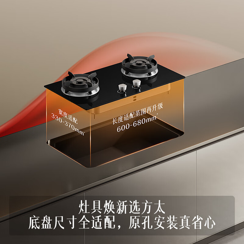 FOTILE gas stove double stove household desktop embedded dual-purpose stove first-class energy efficiency full air intake high-power natural gas liquefied gas stove flameout protection six layers of explosion-proof TX22 5.2KW high flame stove / burner head detachable