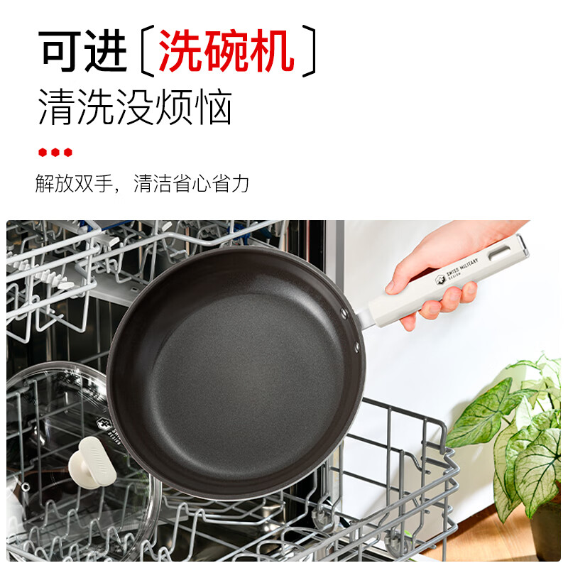 SWISS MILITARY has titanium pan, non-stick pan, household steak frying pan, uncoated omelette wok, gas induction cooker, universal 28cm