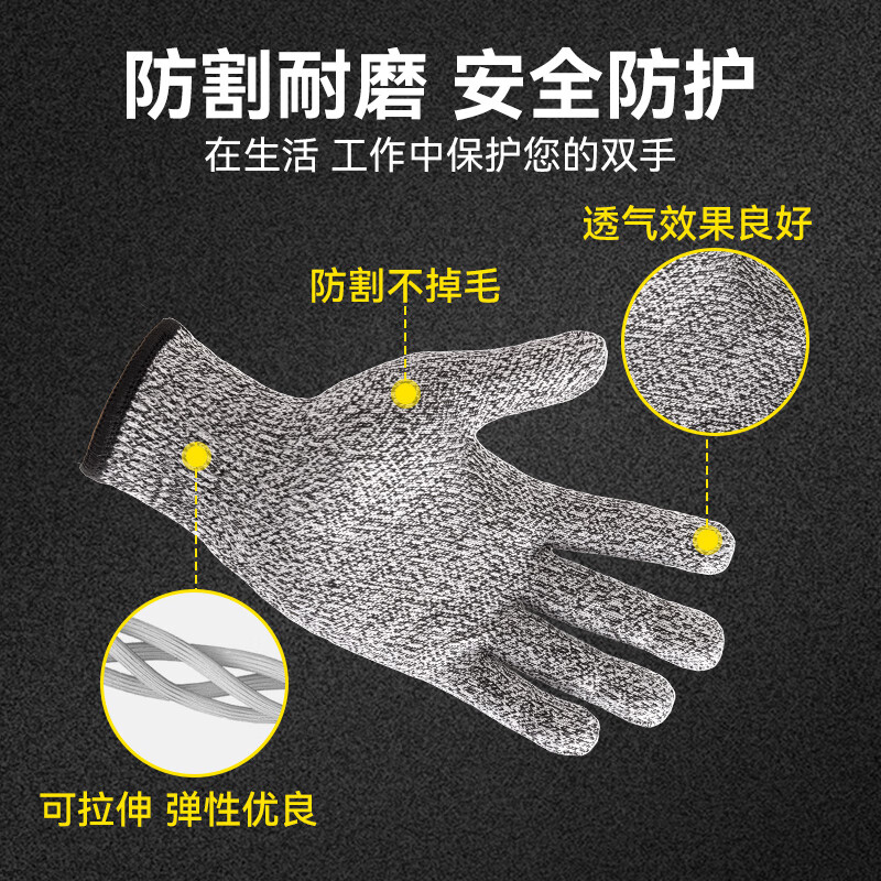 Color grid anti-cut gloves, labor protection level 5 anti-knife cutting and stabbing stainless steel wire work protection wear-resistant iron labor protection gloves 2 pairs/pack gray