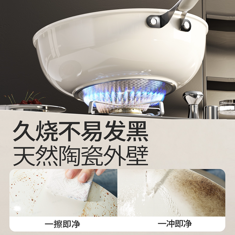 DUMIK titanium ceramic non-stick cooking pot household induction cooker special gas stove universal non-stick flat bottom wok 32cm