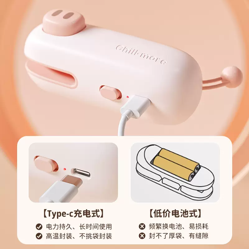 Yusenyi sealing machine household small mini sealing machine plastic sealing machine sealing clip sealing clip sealing artifact snack sealer Q cute pet pink pig (one-painted sealing long battery life free TypeC charging cable)