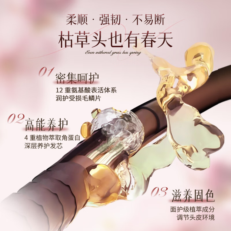 Gurantang Sakura Color Fixing Hair Care Keratin Burnt Hair Restoration Cream Nourishing 250g The outer packaging is slightly defective and is on clearance.