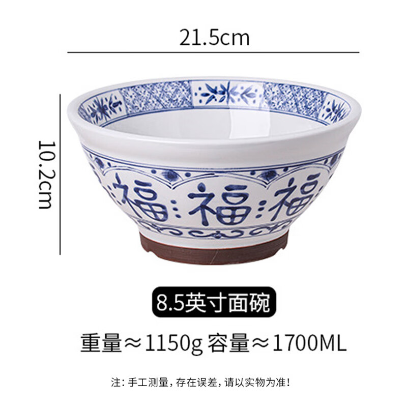 Dining general large bowl noodle bowl household underglaze color anti-scalding ramen bowl bamboo hat bowl Japanese instant noodle bowl new tableware soup basin