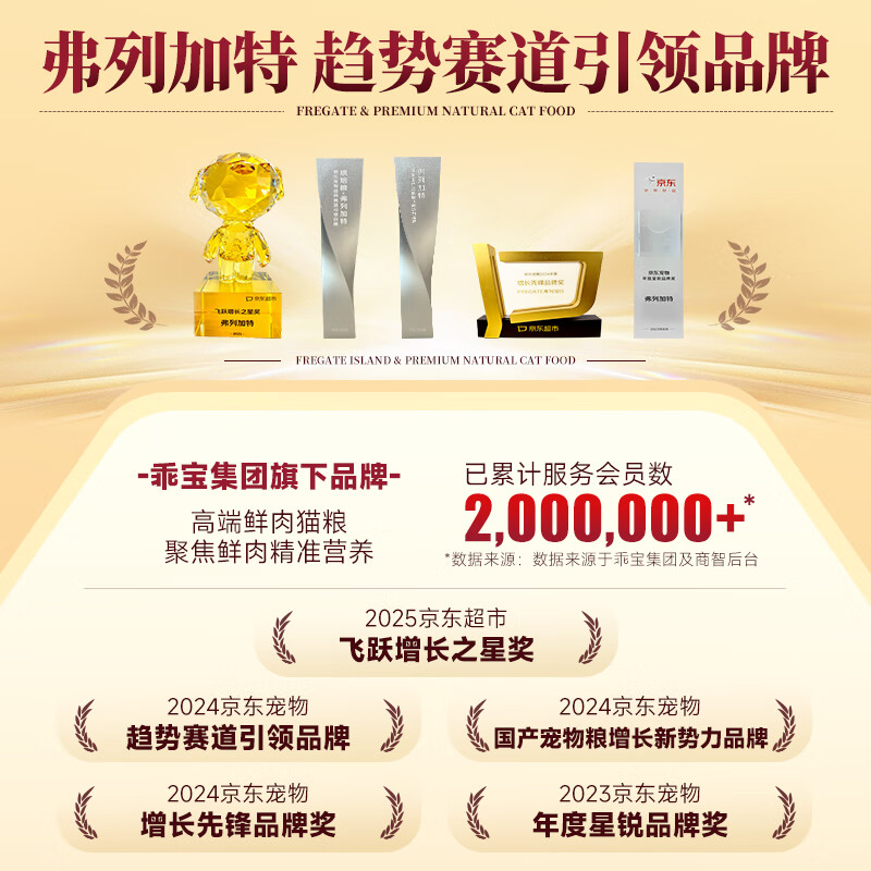 Fregate 96% high meat content staple food nutritional cat strips kitten wet food fresh chicken and goat milk 150g (15g*10 sticks)