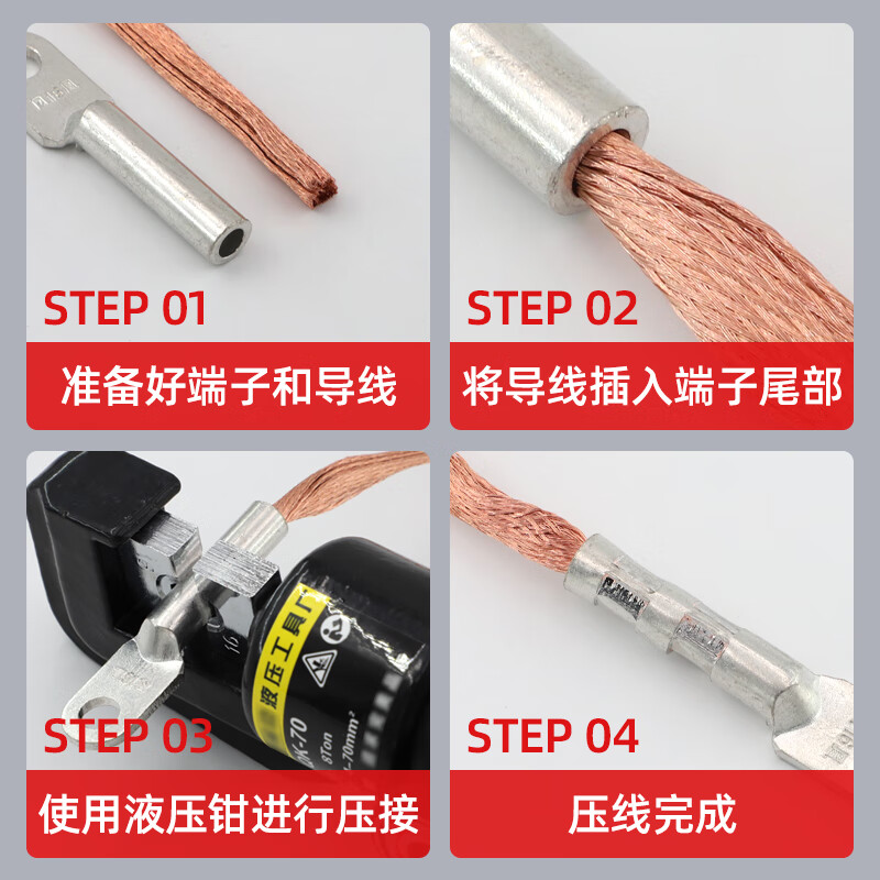 Phoenix DT copper terminal block national standard A grade tinned copper connector copper nose copper wire lug cable nose DT-240 Phoenix grade A tinned