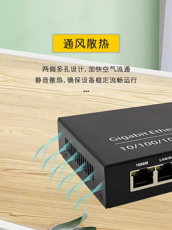Full Gigabit 4 optical 2 electrical fiber optic transceiver four optical 2 electrical optical switch single mode single fiber 100M optical to electrical converter SC square port - Gigabit 4 optical 2 electrical - 1 set