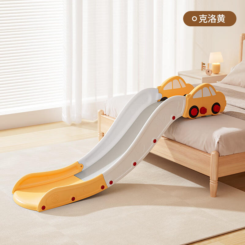 Habib Tree Children's Slide Home Indoor Extended Baby Sofa Bed Along Slide Toy Boys and Girls Gift Cloh Yellow