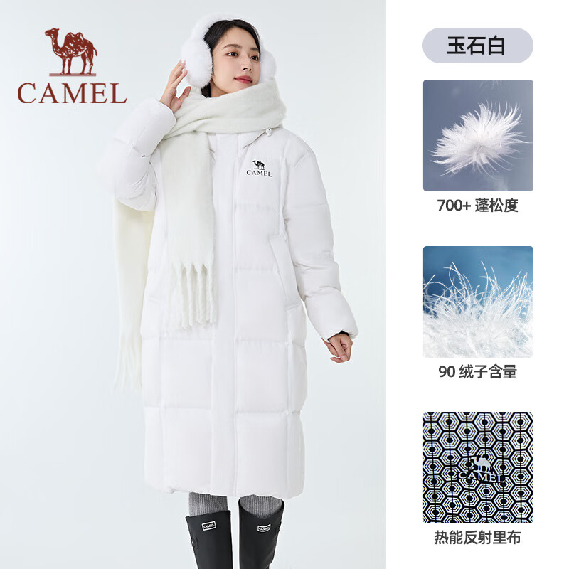 Camel Dilireba's same style down jacket 25 autumn and winter new men's and women's same style long large quilt down jacket