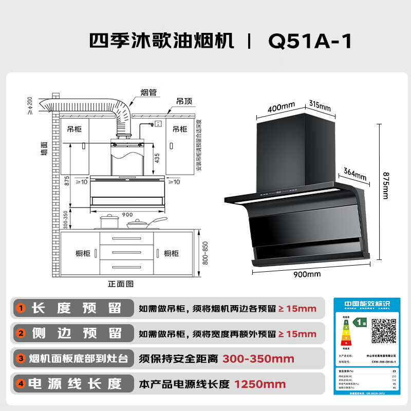 Four Seasons Muge range hood for home use 28m high suction top side double suction ultra-thin range hood first level energy efficiency no need to disassemble hot cleaning wave wave intelligent control