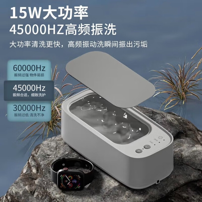 Xiaomi White Ultrasonic Cleaner Ultrasonic Glasses Cleaner Glasses Cleaning Machine Glasses Washing Hand Watch Washing Jewelry Artifact Smart Cleaning Flagship Model