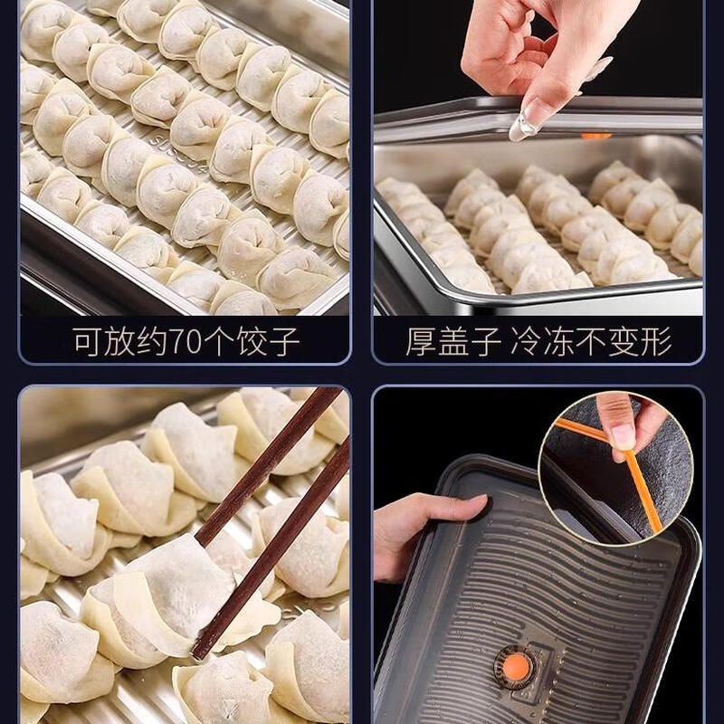 Yong Huan German stainless steel food grade dumpling storage box multi-layer wonton dumpling holder for refrigerator tray cold 1 piece 316 grade stainless steel 32 * 23 * 5.5cm