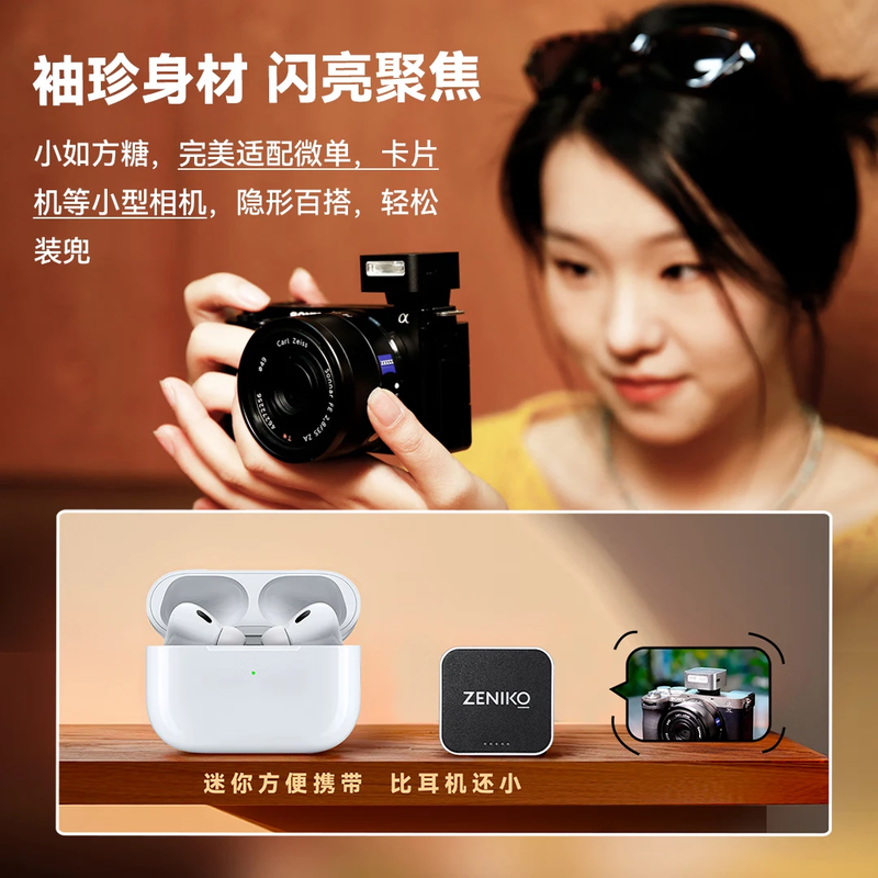 ZENIKOZF08 mini flash (black) diffuser combination long battery life Fuji Ricoh Olympus Nikon Sony Canon universal port