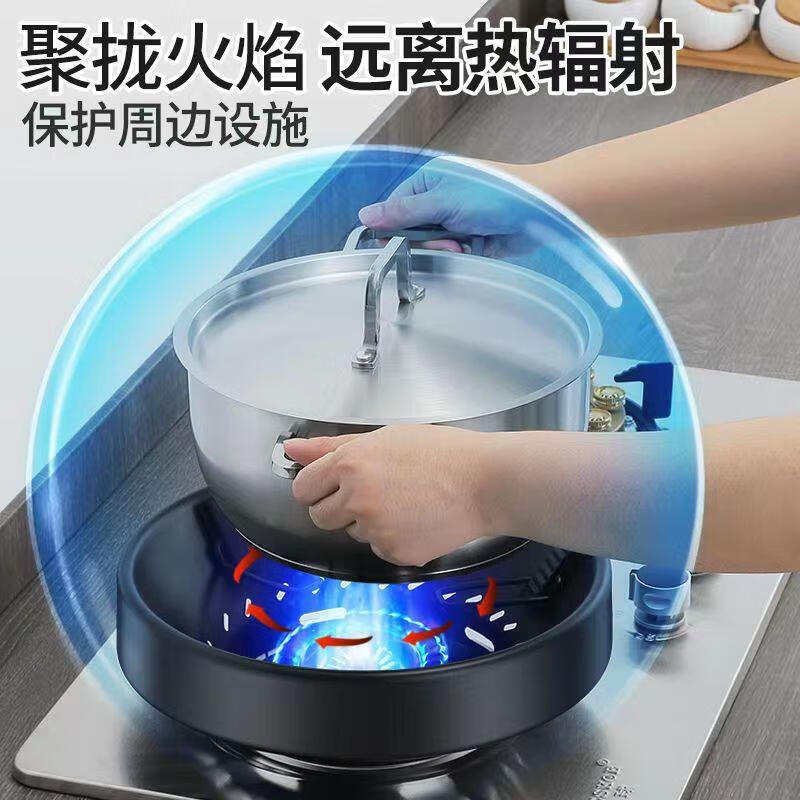 JCZS German brand gas stove anti-slip bracket universal fire gathering energy-saving ring wind shield gas stove wind shield shelf thickened universal style natural color 2 pack