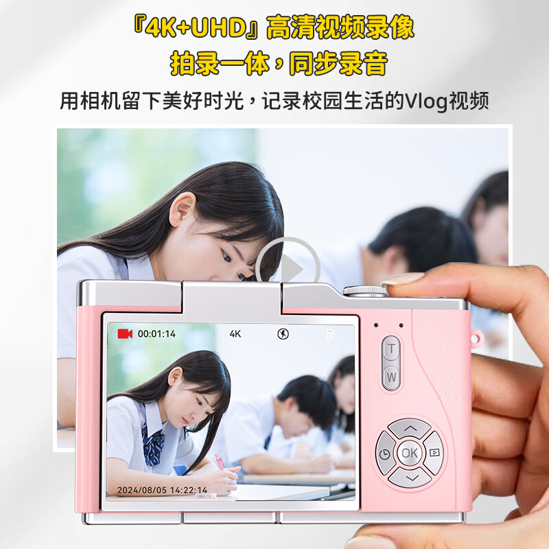 Black Cat Diary SNLK007 Snoopy digital camera ccd flip screen selfie student girl beauty small camera handheld vlog children's polaroid photo toy gift white 64G