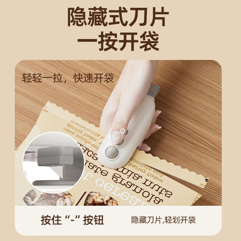 OEMG Japanese style sealing machine new small portable snack artifact household magnetic suction hand pressure plastic bag sealing mini portable sealing machine upgraded version 1cm