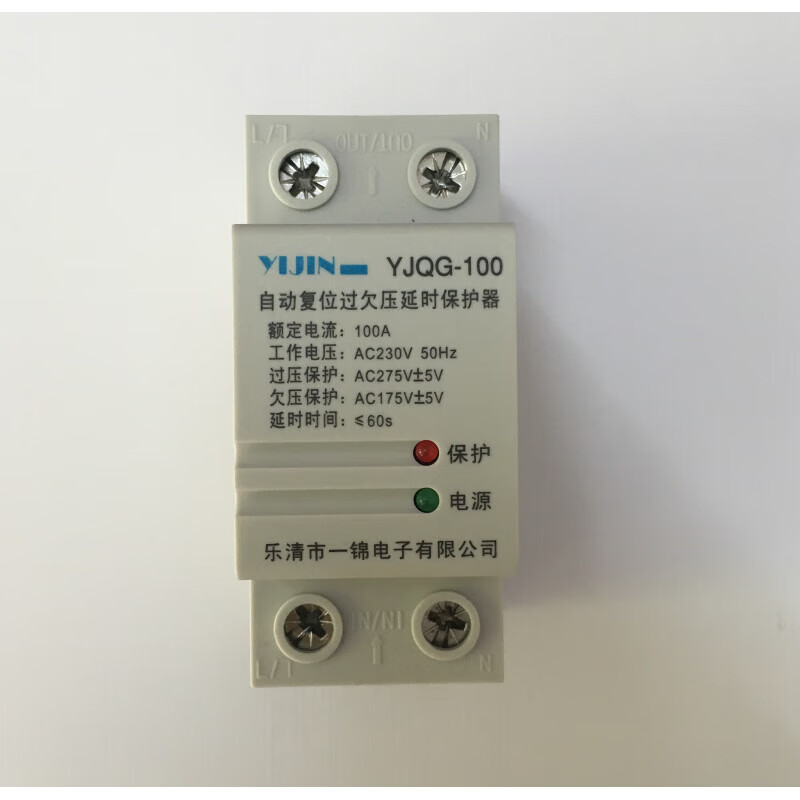 Yijin Electronics self-resetting over-under voltage delay protector automatic reset 220V2P40A63A80A100A 4P 80A bottom in and top out