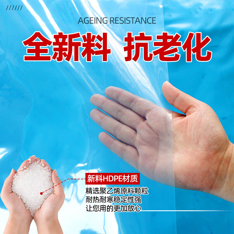 Anti-aging plastic sheet greenhouse plastic film anti-aging drip-free film vegetable greenhouse insulation film transparent greenhouse film 10S thick imported anti-aging high insulation greenhouse film 10 meters wide and 15 meters long