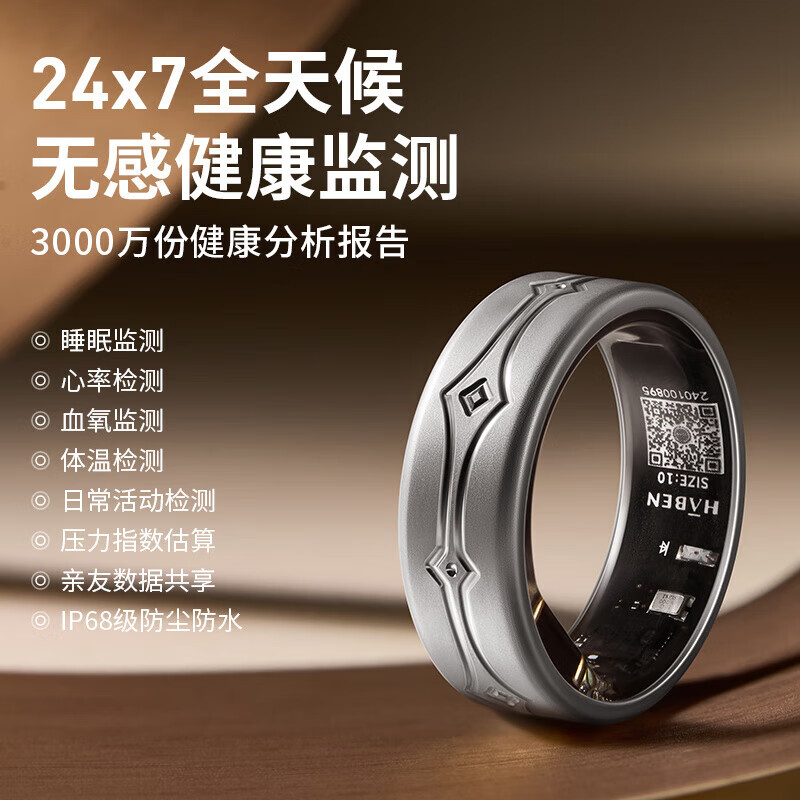 HABEN Cloud Ring NFC Blood Sugar Smart Ring Sleep Monitoring Blood Oxygen Heart Rate Blood Pressure Body Temperature Sports Ring Smart Ring Bluetooth Black Technology Ring Waterproof Watch Xiaomi Samsung Apple NFC Blood Sugar Model - Upgraded Non-Invasive Blood Sugar and Blood Pressure Monitoring + NFC No. 13 Finger Circumference More than 70mm