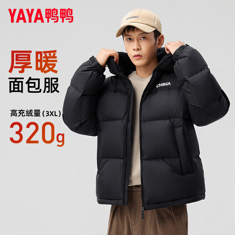 Yaya (YAYA) Wang Yibo's same style down jacket for men and women, winter couple's thickened extreme cold Qiji red bread jacket