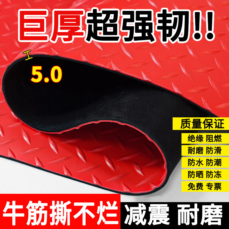 Junyuexi beef tendon non-slip floor mat thickened cooked rubber rubber mat flooring warehouse factory workshop flame retardant insulated truck compartment plastic gray-herringbone pattern 1.6 beef tendon thick style 1m*2m The number of stacks increases the length