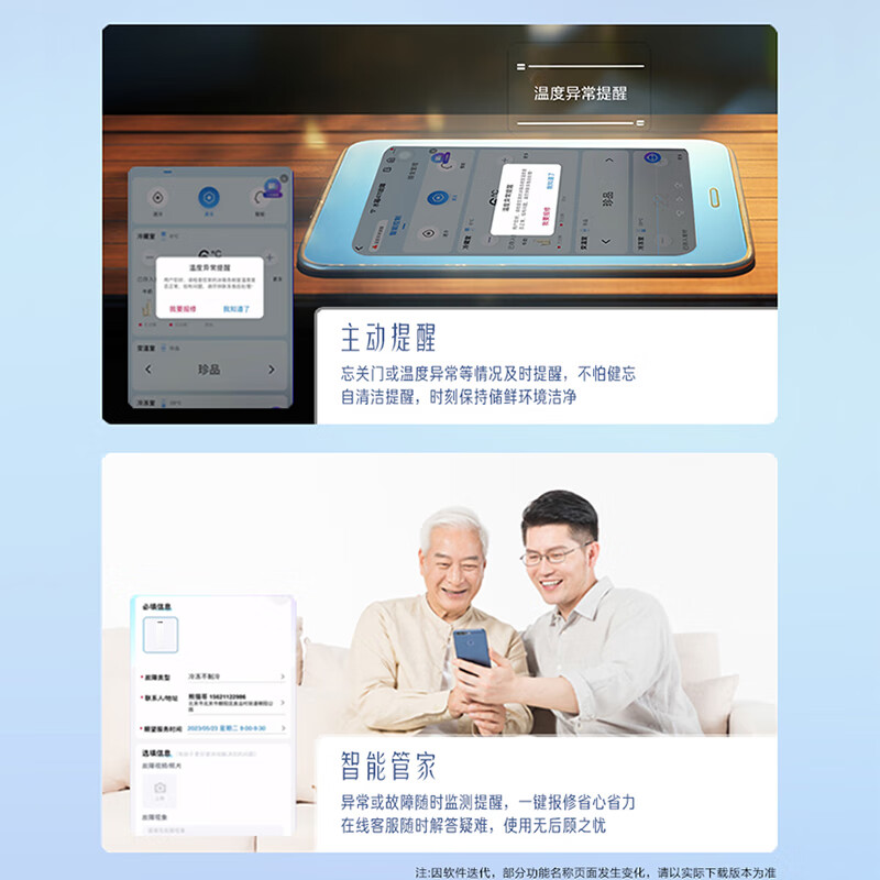 Haier's new 25-year-old Magnolia fully embedded refrigerator hidden built-in double-door ultra-thin double-door built-in large-capacity refrigerator fully frozen 221 liters