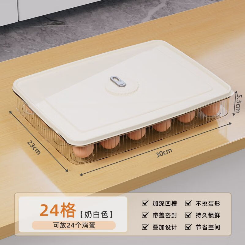 Zixian Refrigerator Egg Storage Box Food-Grade Fresh-keeping Box Kitchen Storage Egg Box Home Stackable Double-layer Egg Rack PP Material - Milky White Damage Compensation Covered One Layer and One Cover Can Hold 24 Eggs