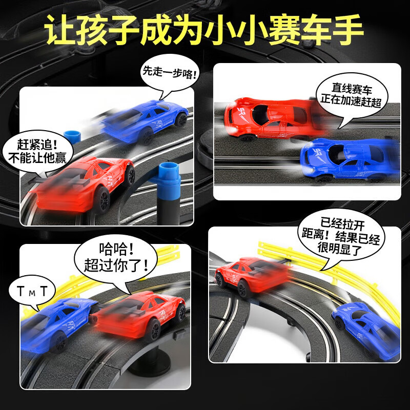 Bei Chuzhong children's toys boys 3-6-8 years old remote control electric track racing car 6-10-12 years old birthday gift 146 7.2m double racing track car gift box + free 10 electric brushes New Year's Day gift primary school children 34578 years old toy car