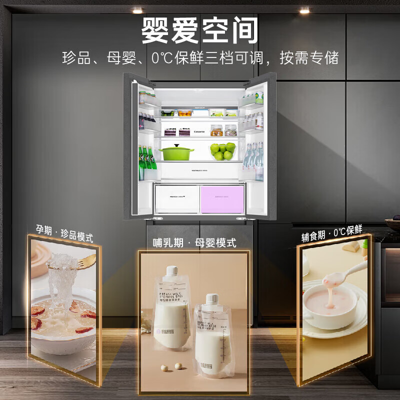 Casarte 518-liter refrigerated and frozen double sterilization and purification cross-door large-capacity manual ice-making first-level inverter refrigerator BCD-518WGCTDM4GUU1 594mm thin zero-inlay