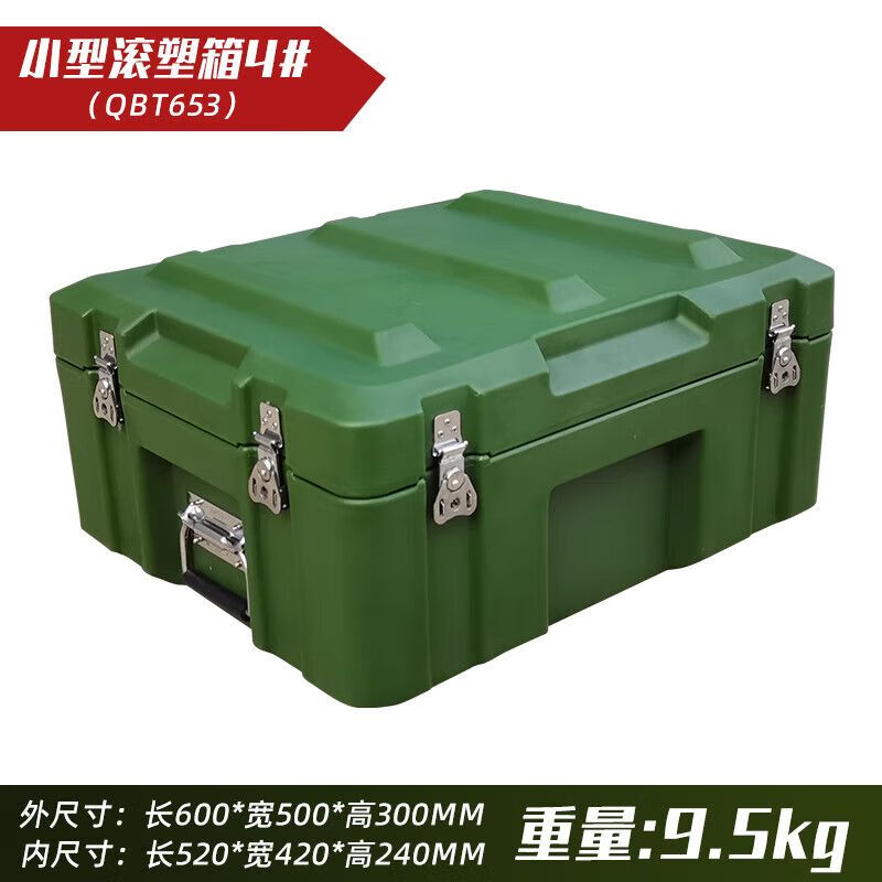 Calista rotational molding box outdoor transportation army green medical equipment box field camping preparation box land transportation