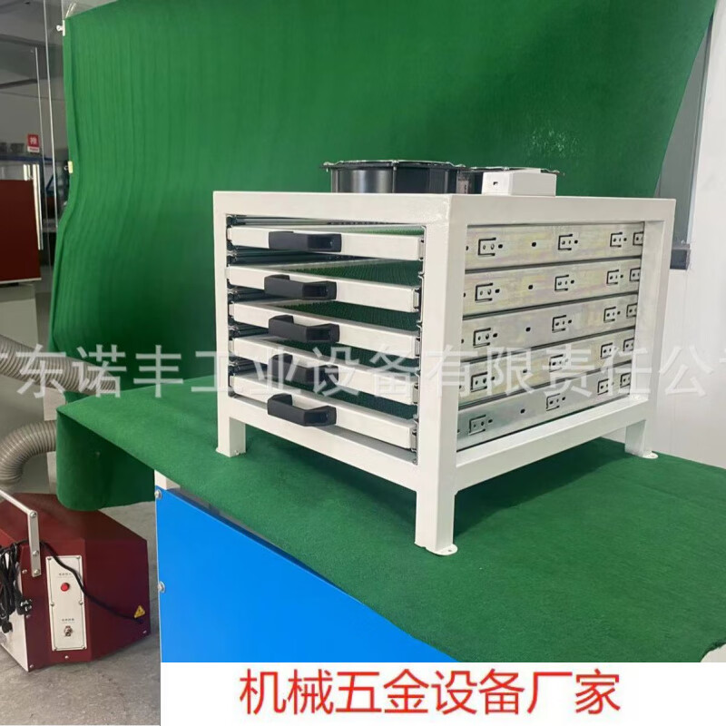 Nuofeng factory direct sales multi-layer drawer dryer for leather accessories NF-051DB-43 (working size 295*440mm
