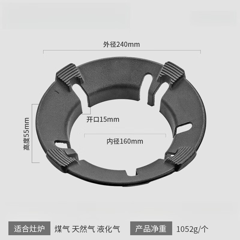 Shantou Lincun Juhuo Energy-saving Windshield Gas Stove Anti-slip Bracket Universal Gas Stove Windshield Stove Shelf Household Energy-Saving Ring Universal Thickened Style 2 Pack