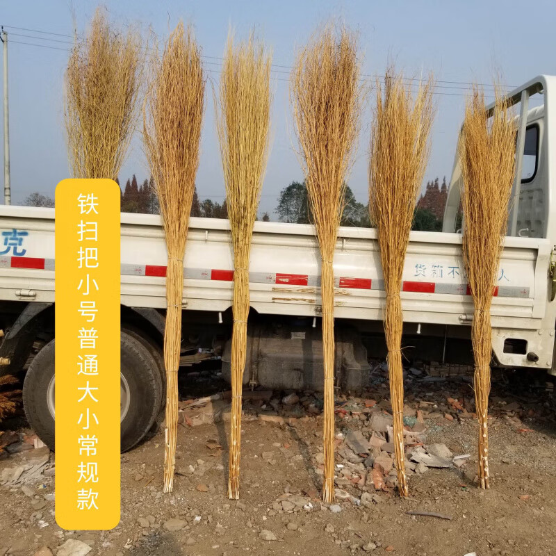 Iron broom sanitation large broom sweeping yard construction site outdoor factory sweeping street fallen leaves courtyard iron tree old-fashioned broom bamboo pole iron broom 10 finished products shipped without installation