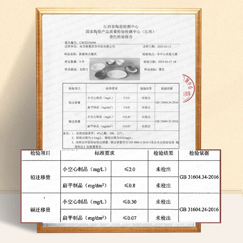 Ink-colored engagement wedding gift for newlyweds, dishes and bowls set, household tableware, high-end gift box, 36-piece housewarming gift