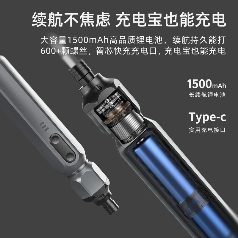 Household electric screwdriver hand tool box set hardware storage box portable combination multi-functional repair and disassembly high-grade gray (same model as Mijia power tools) live broadcast exclusive shooting 1 shot 68 pieces complete set + tool box