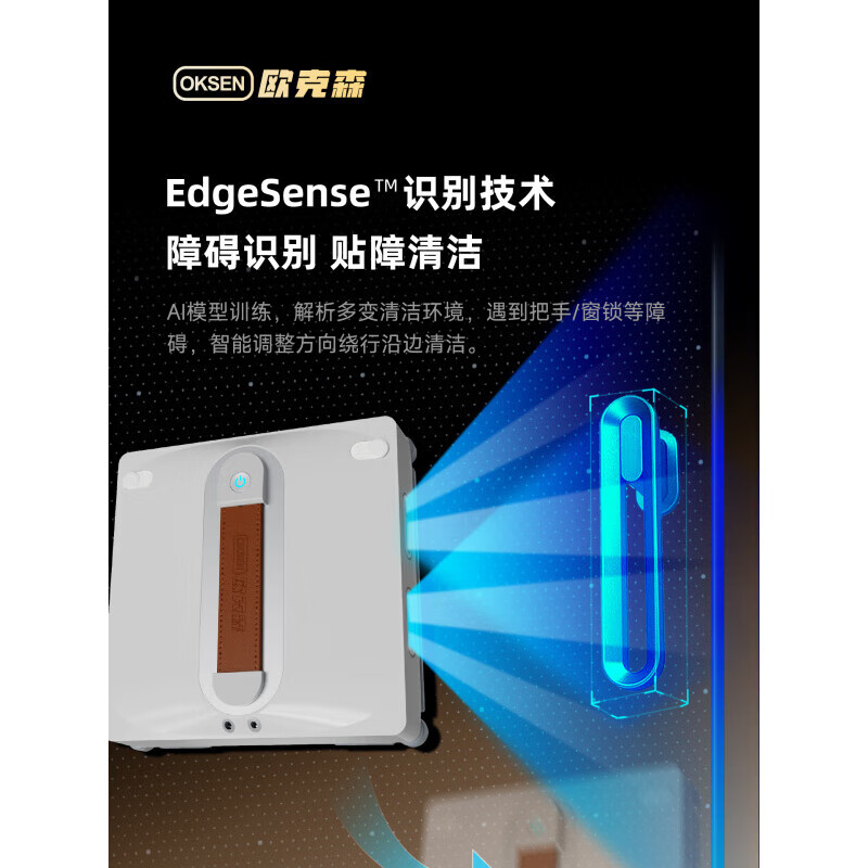 Oxon Intelligent Eight-Jet Window Cleaning Robot Fully Automatic High-rise Special Enhanced Four-Jet W Enhanced Four-Jet W66 ProPlus Renewal Version