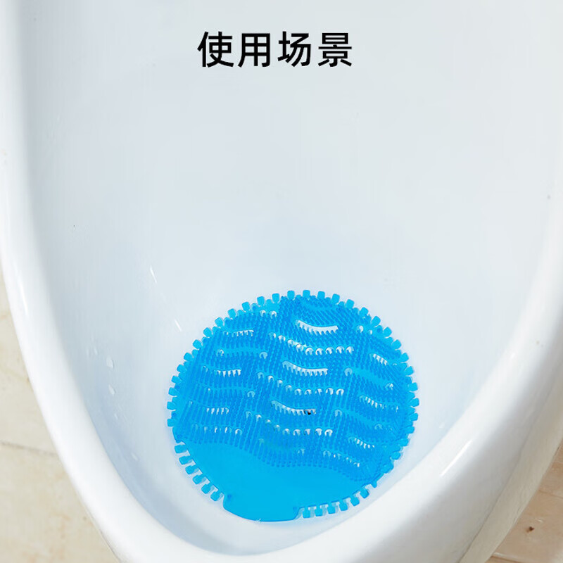 Bingyu BYyc-415 Urinal Fragrance Tablet Filter Public Toilet Deodorizing Spiked Urinal Fragrance Tablets Blue Ocean Scent 5 Tablets