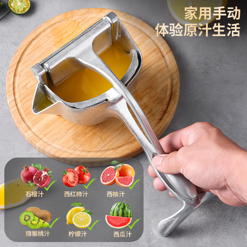 Baijie pomegranate juice artifact manual juicer thickened weighted orange juice machine hand pressed lemon detachable fruit juicer