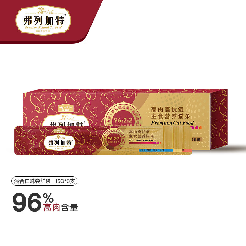 Fleetgate Cat Strips Staple Food Cat Strips Kitten Snacks Cat Fish Oil Adult Cat Wet Food Pet Cat Rice Canned Full Price Nutrition Mixed Three Flavors 150g (15g*10)