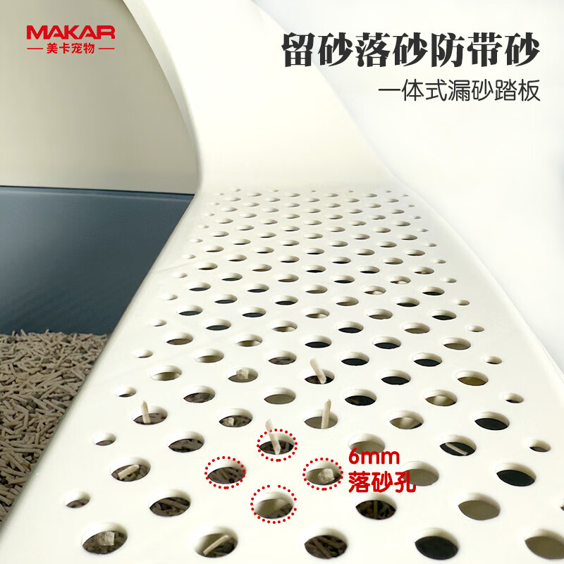 Meika upgraded semi-enclosed cat litter box extra-large pedal open anti-splash and anti-odor cat toilet bowl silver gray