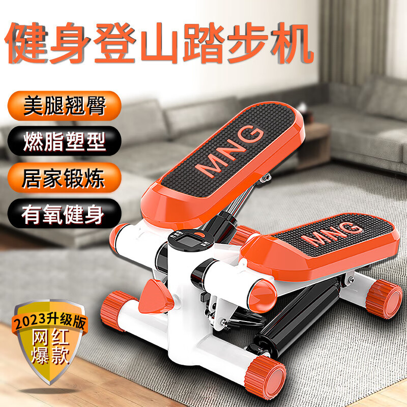 Xiaomi (MI) same style stair climber home stepper climbing stair climber home aerobic exercise fitness equipment multi-functional silent black joy-latex