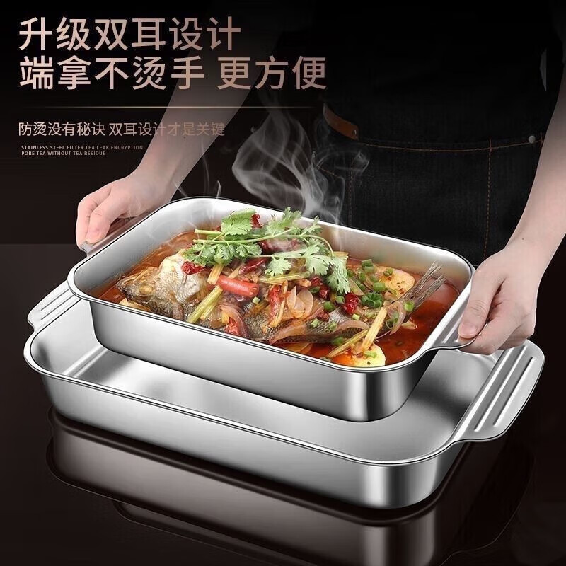 Jidaocook grilled fish plate stainless steel grilled fish stove induction cooker gas rectangular square plate household commercial grilled fish special pot medium grilled fish plate 36*22 flat bottom 1 piece