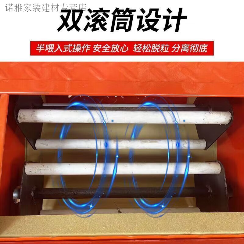 CLCEY household thickened small double-drum peanut picking machine electric dry and wet peanut picking machine household quick and easy fruit picking thickened model (motor not included)