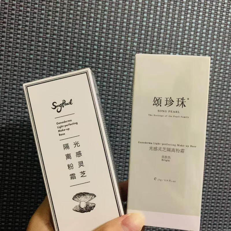 Ode to Pearls Official Ode to Pearls Illuminating Ganoderma Isolating Powder Cream Whitening Concealer Sunscreen Maternity Boosting Foundation Natural Color