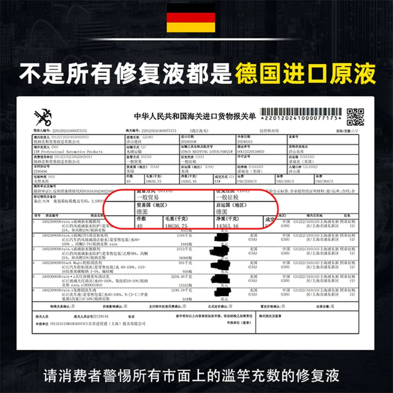 Serfeey scratch repair plastic resin car front windshield scratch lens polishing