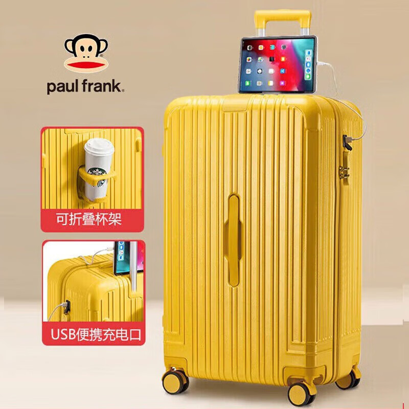 Big Mouth Monkey Suitcase Women's Large Capacity Trolley Case Men's 26-inch Light Sound Universal Wheel Thickened Suitcase Business Travel Zipper Password Box