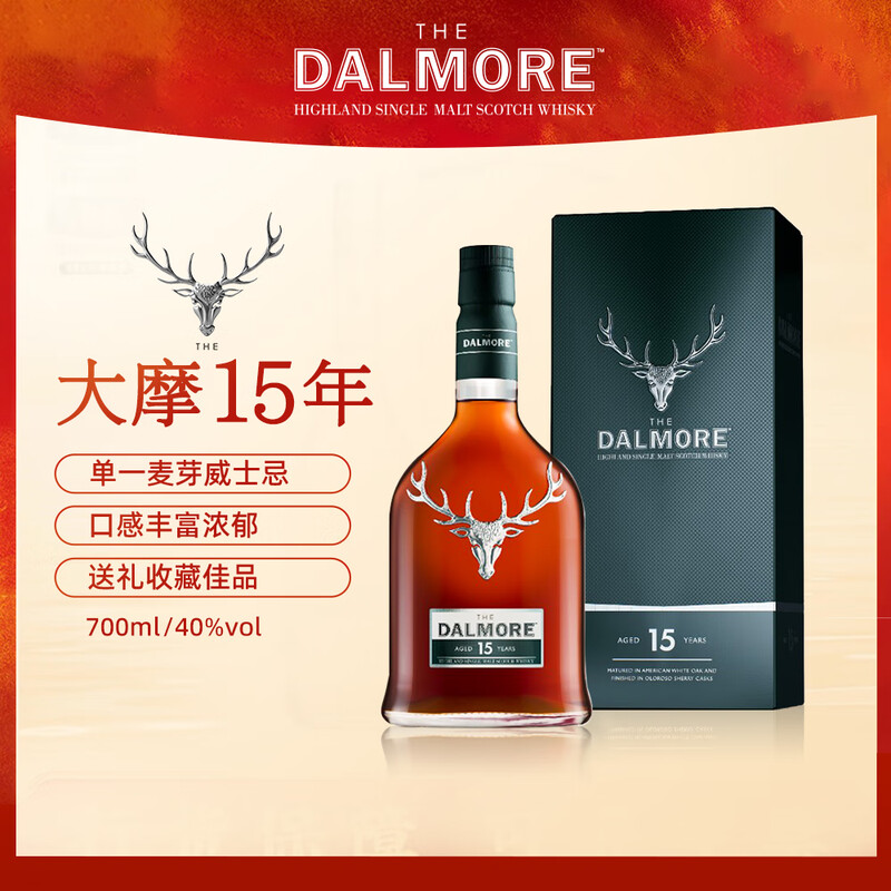 DALMORE 15-Year-Old Scotch Single Malt Whiskey 700ml